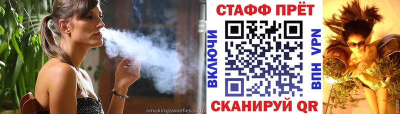 Купить закладку Велиж КОКАИН ГАШ Марихуана