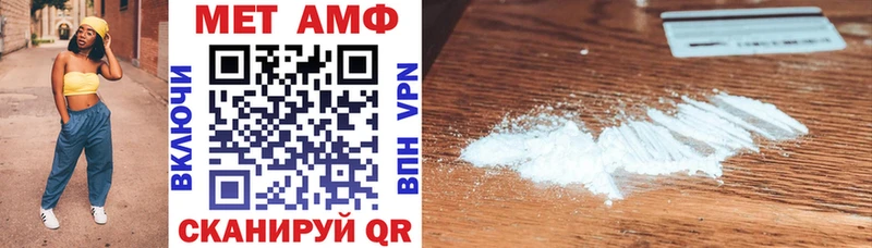 магазин  наркотиков  Велиж  Amphetamine Розовый 