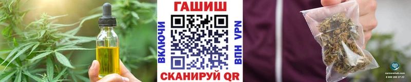 Еда ТГК конопля  Велиж 