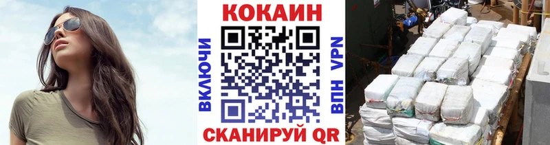 Cocaine 99%  закладки  Велиж 