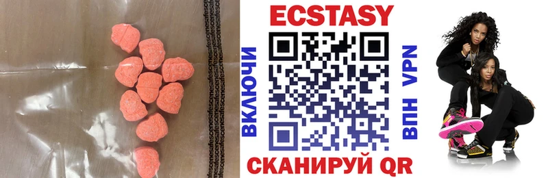 Экстази ешки  Велиж 