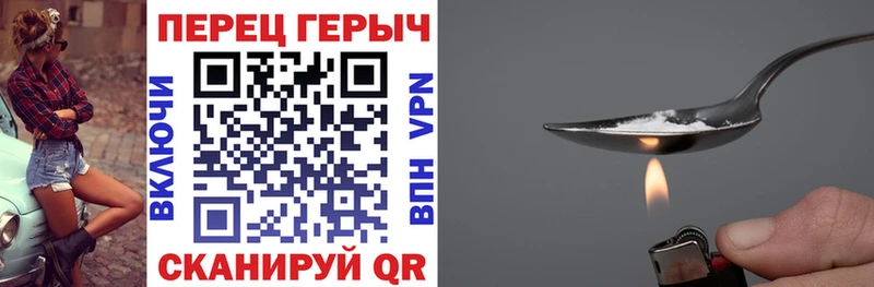 Героин герыч  Велиж 