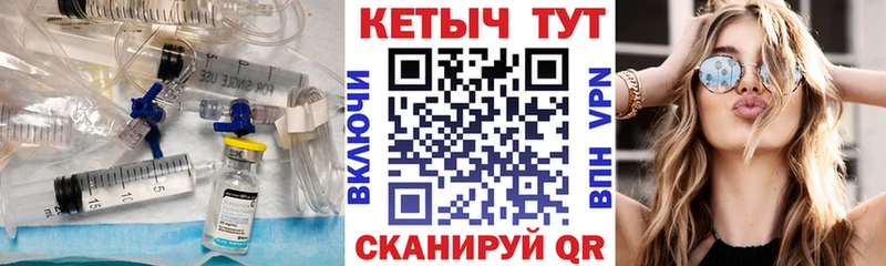 MEGA как зайти  Велиж  Кетамин VHQ 