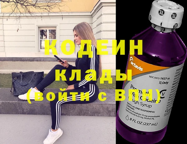 кокаин VHQ Сосновый Бор