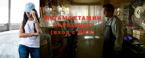 стафф Белокуриха