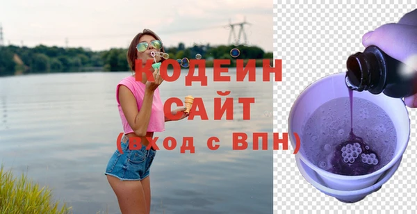 MESCALINE Богданович