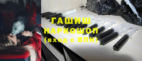прущие крисы Богородск