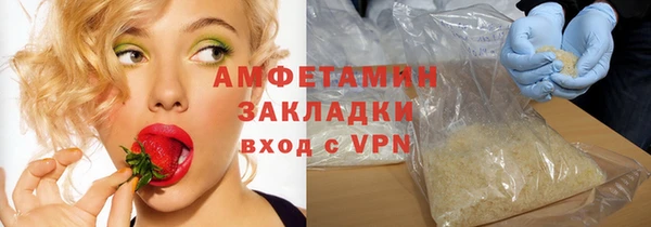 прущие крисы Богородск
