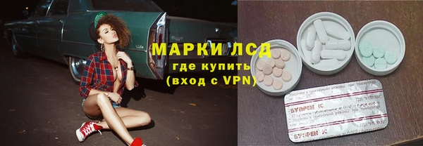 MESCALINE Богданович