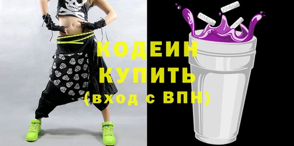 прущие крисы Богородск