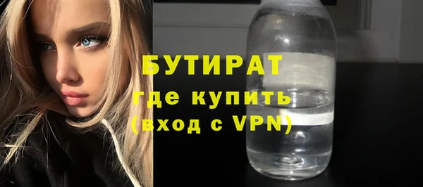 кокаин VHQ Сосновый Бор