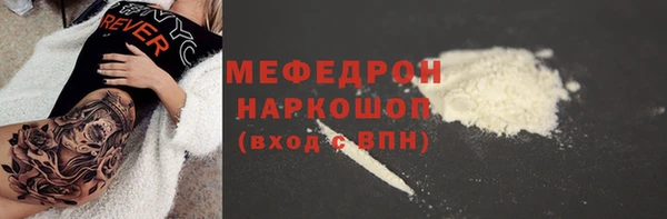прущие крисы Богородск