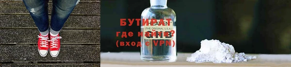 гашик Сосновоборск