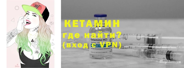 бутик Беломорск