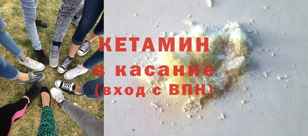 гашик Сосновоборск
