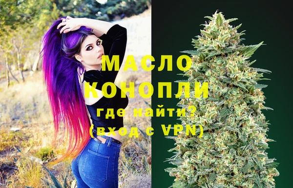 стафф Белокуриха