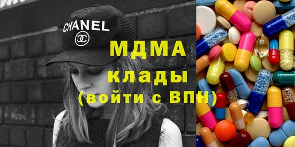 хмурый Богородицк