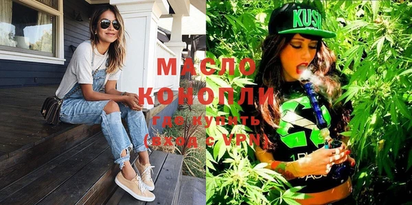 стафф Белокуриха