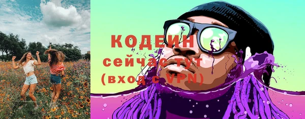 MESCALINE Богданович