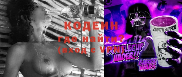 бутик Беломорск