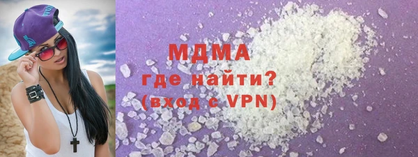хмурый Богородицк