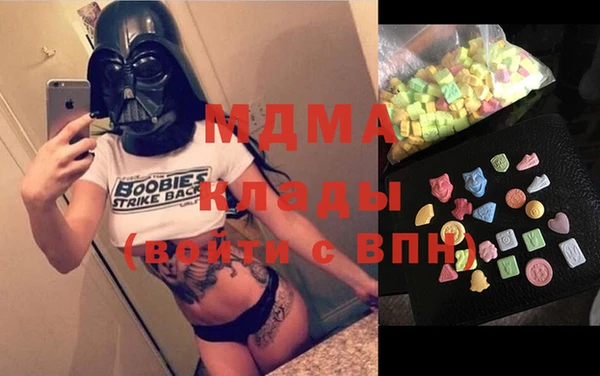 стафф Белокуриха