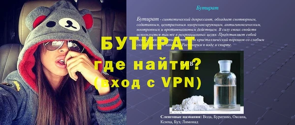 ECSTASY Белоозёрский