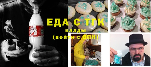 стафф Белокуриха
