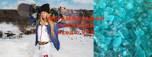 бутик Беломорск
