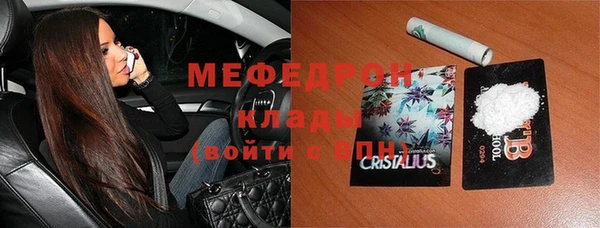 хмурый Богородицк