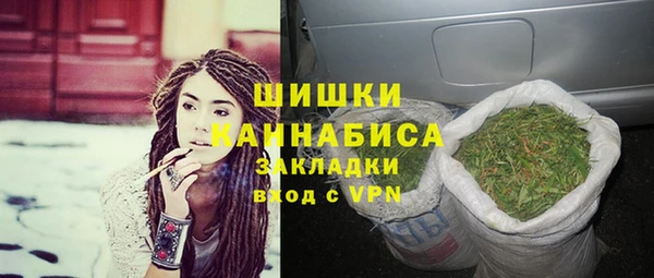 бутик Беломорск