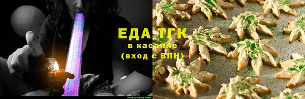 прущие крисы Богородск