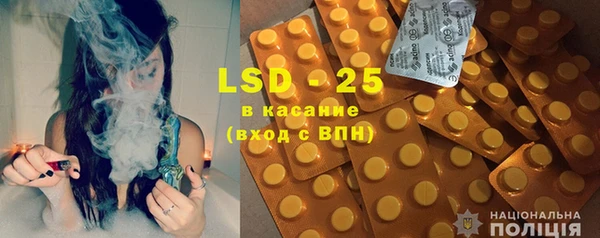 стафф Белокуриха