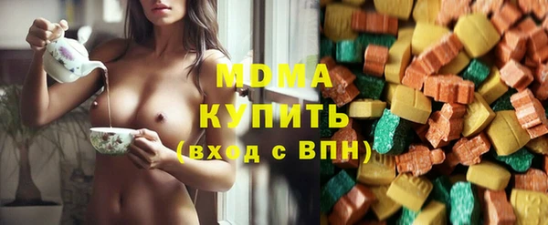 хмурый Богородицк