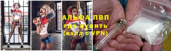 прущие крисы Богородск