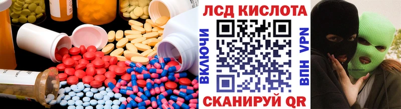 ЛСД экстази кислота  Велиж 