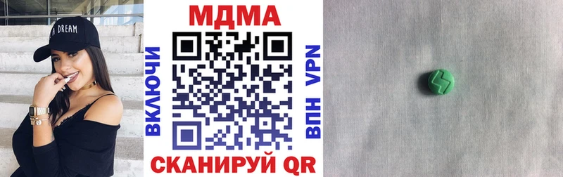 МДМА Molly  где найти   Велиж 
