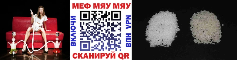 МЕФ VHQ  Велиж 