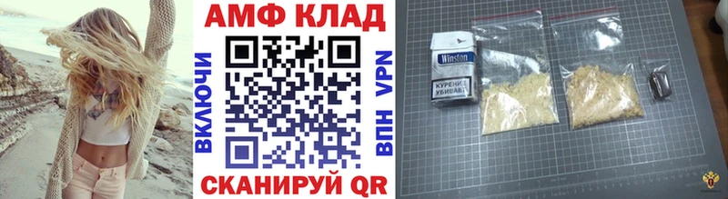 Первитин пудра  Велиж 